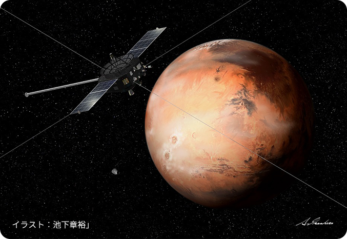 イラスト:池下章裕」/「(C)JAXA