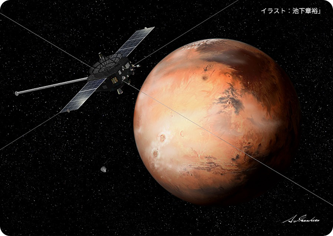 イラスト:池下章裕」/「(C)JAXA